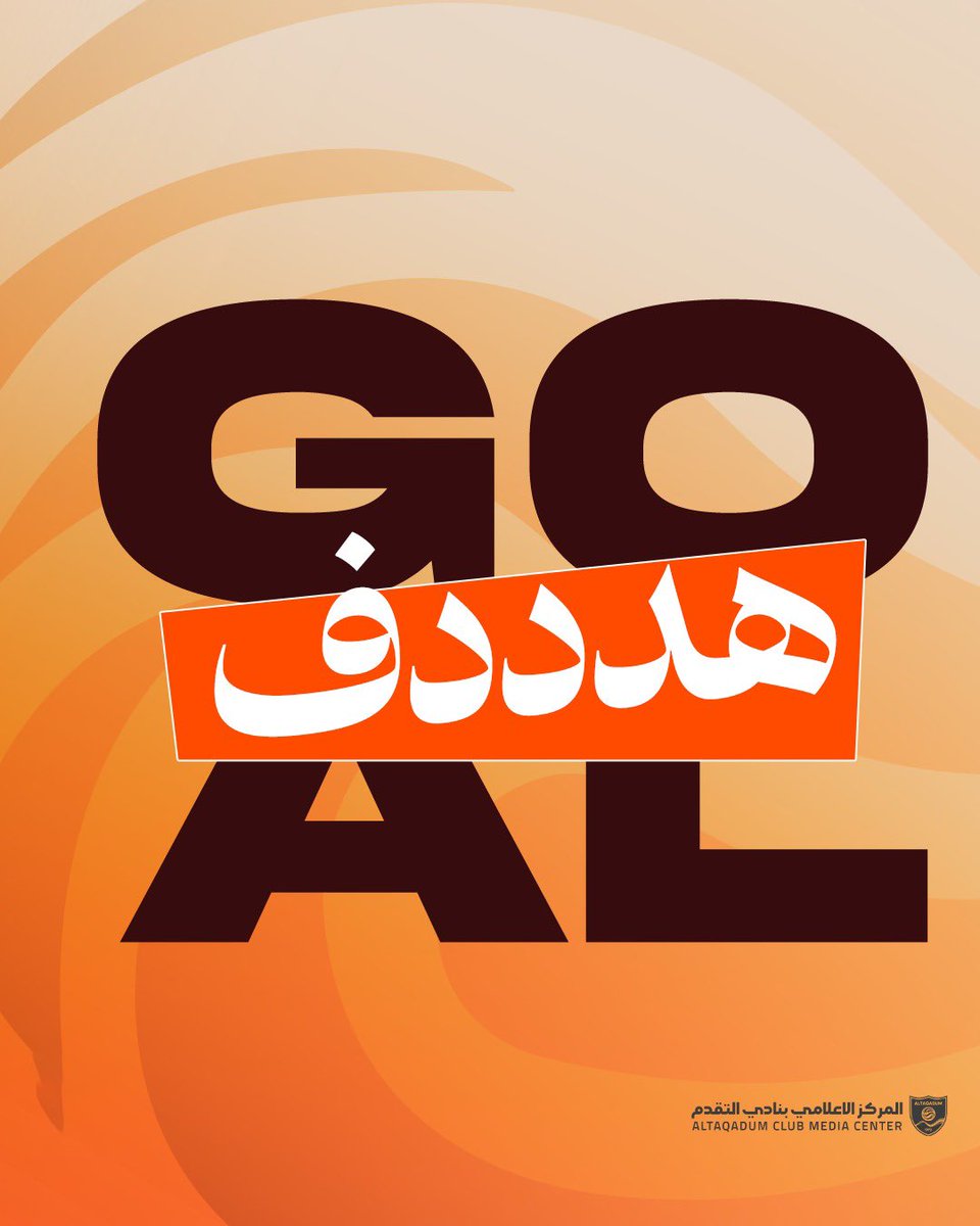 75|  هدددددددددف !
 معن الميمان🤩🚀

#التقدم_العمران | #دوري_الدرجة_الثالثة