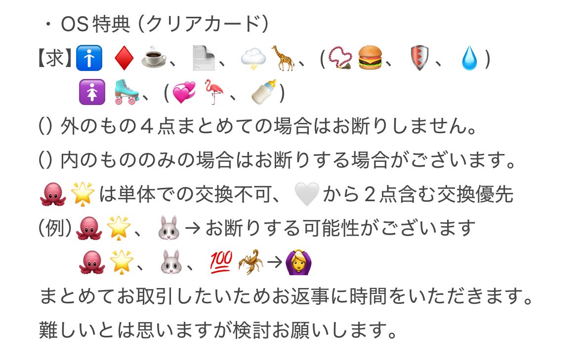 よよ tweet media