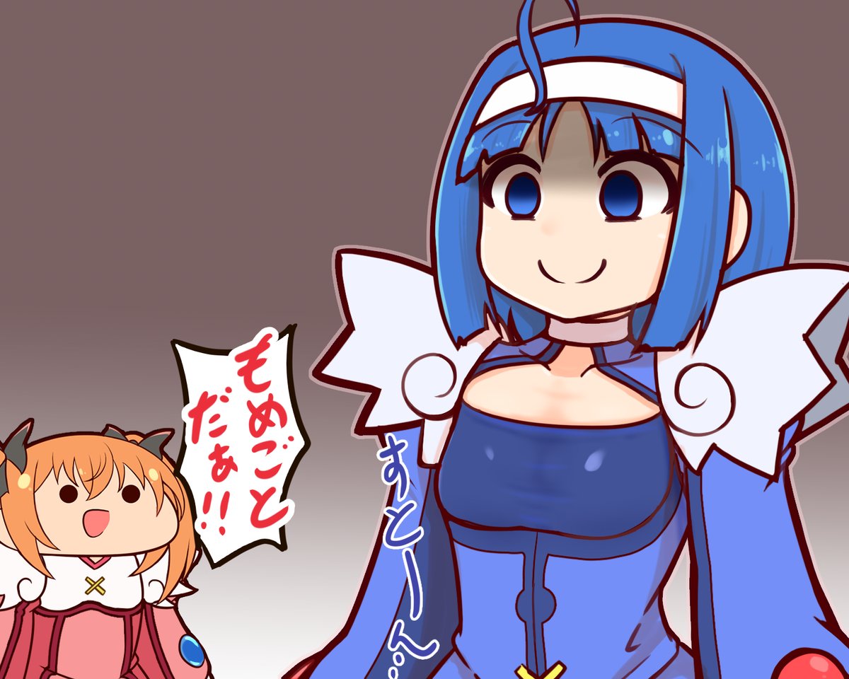 貧乳キャラを盛るな巨乳キャラを削るぞなんて意見も出るところですがそんな恐ろしいことをしてはいけませんよ 