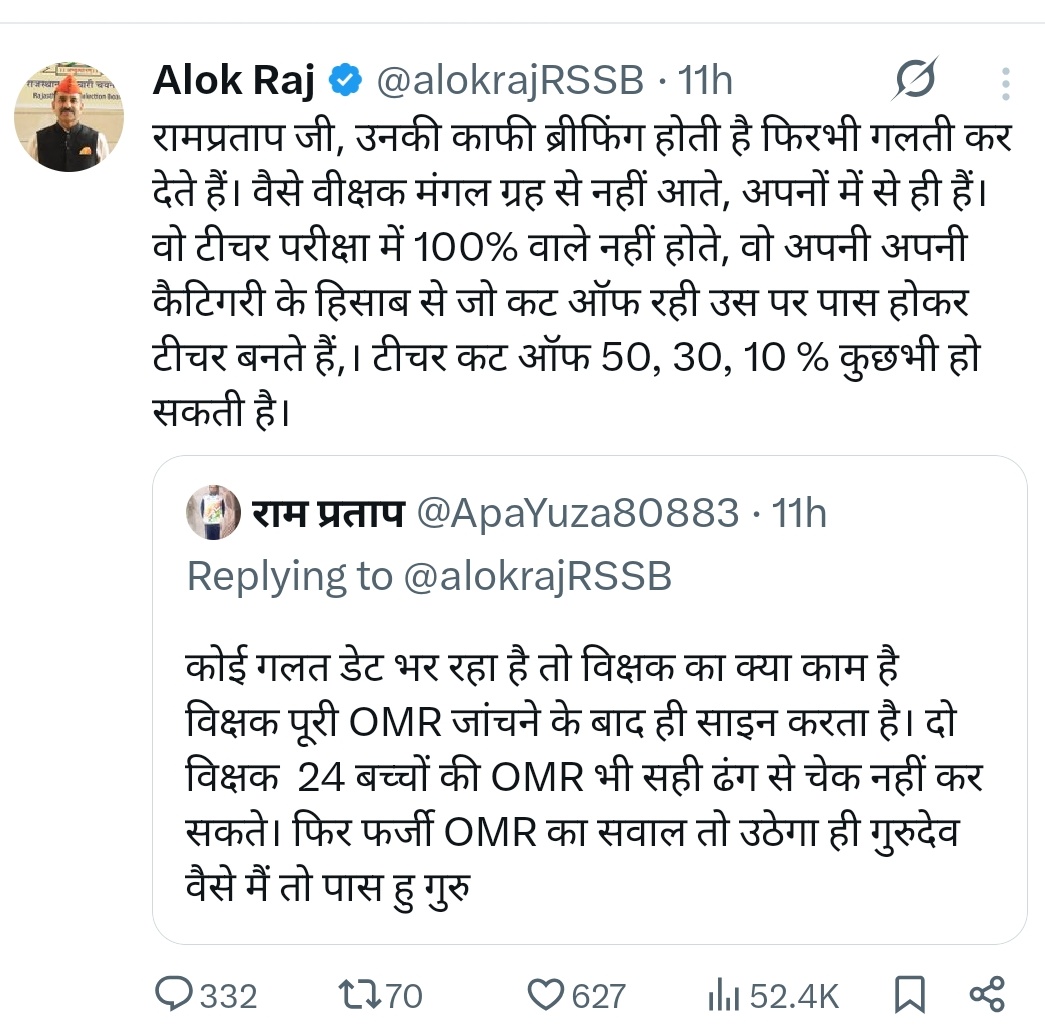 Tr Moola Ram Machra tweet media