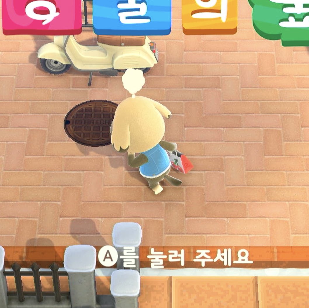 너는... 누구니??