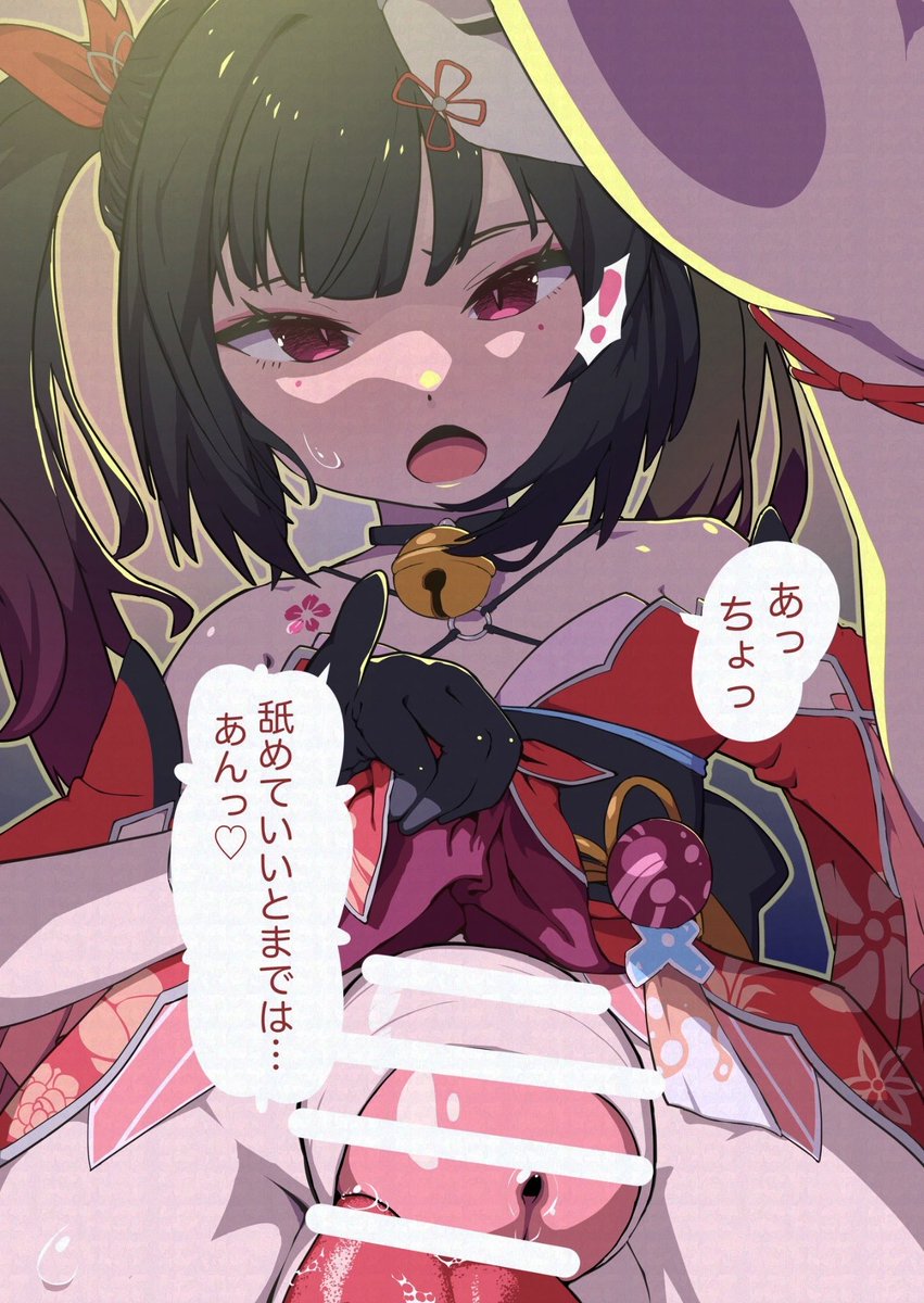 今日は2/7ということで
花火ちゃんのふたなりイラストです 