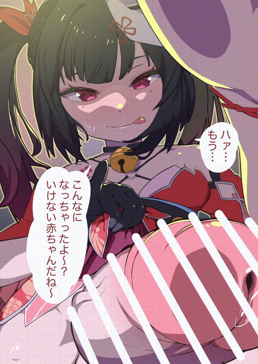 今日は2/7ということで
花火ちゃんのふたなりイラストです 