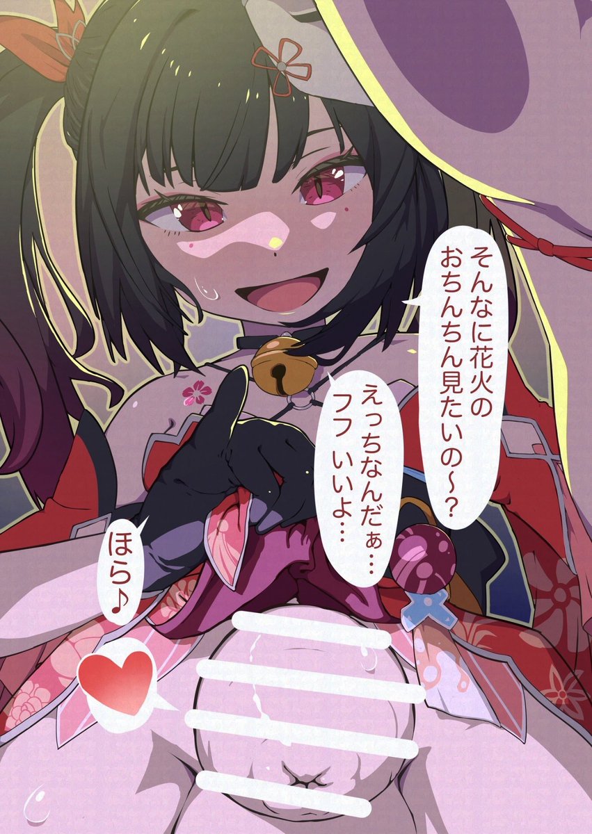 今日は2/7ということで
花火ちゃんのふたなりイラストです 