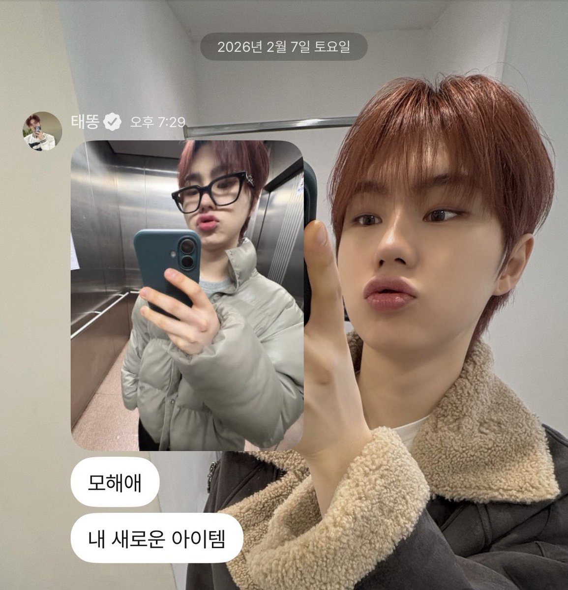 솔 tweet media