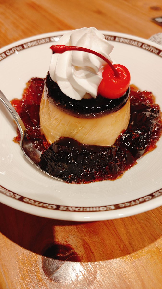 あー
楽しかったぁー
最後はコメダのプリン！