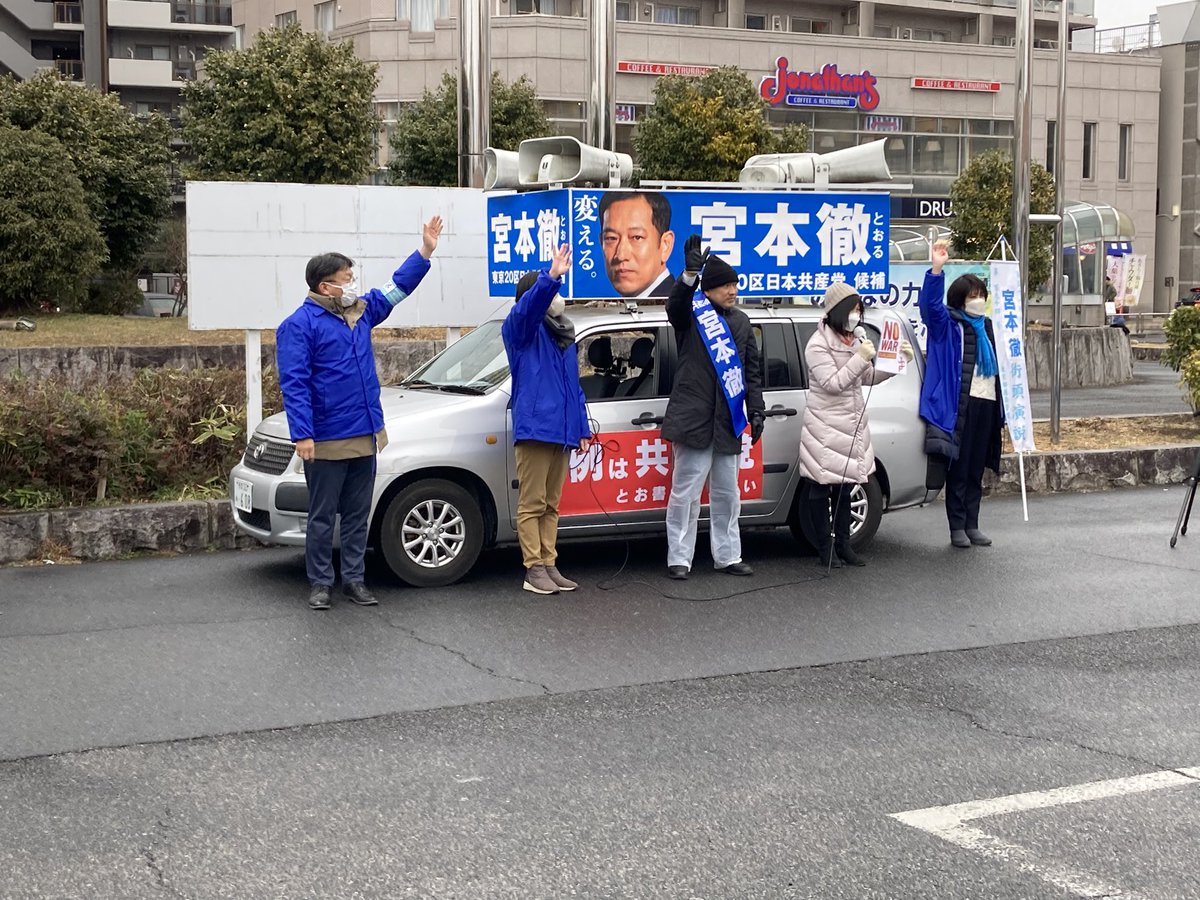 SNSイメージ