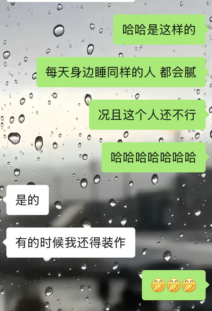 kov132136's tweet photo. 是不是已婚了的都会腻啊 https://t.co/8CDxfqjTpi