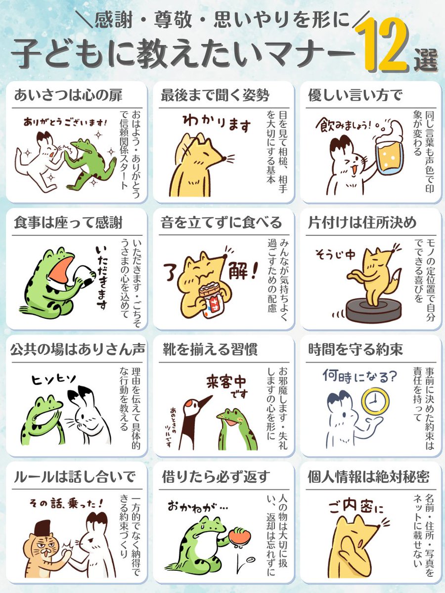 0719_muman's tweet photo. @bozu_108 子どものうちから知っている https://t.co/qGCHj802AJ