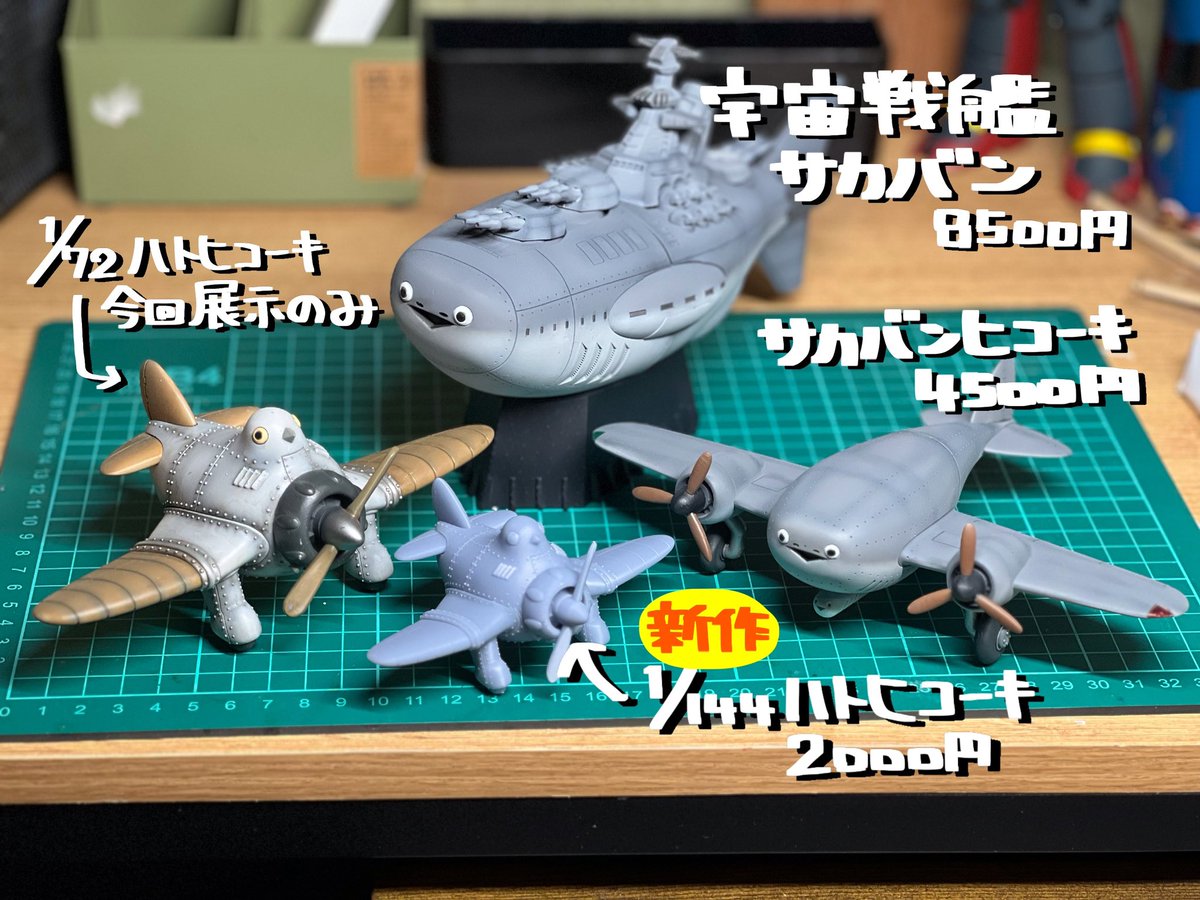 ともりん🍥冬WF 4-24-06 (@tomorin3939) / Posts / X