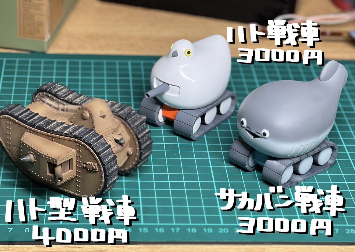 ともりん🍥冬WF 4-24-06 (@tomorin3939) / Posts / X