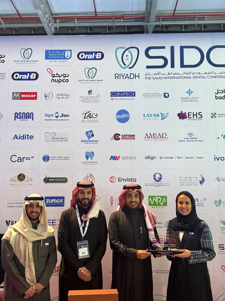 الجمعية السعودية لإصلاح الأسنان tweet media