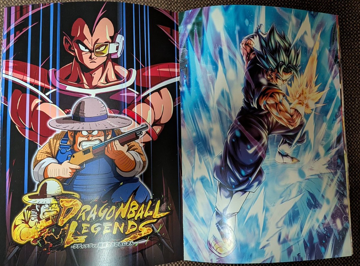 ドラゴンボールレジェンズ チャンピオンシップ 配布物のイラストブック