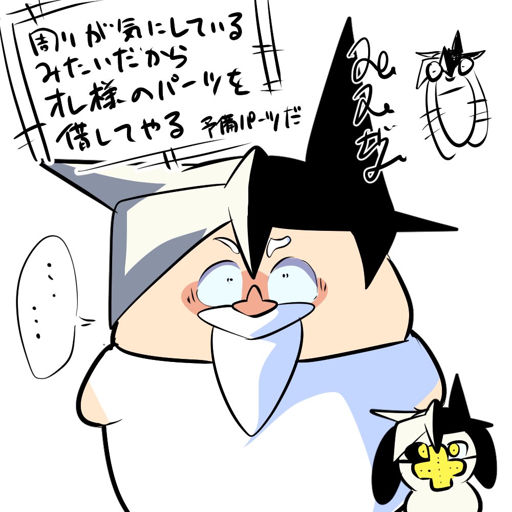 ごめんなさいの気持ち