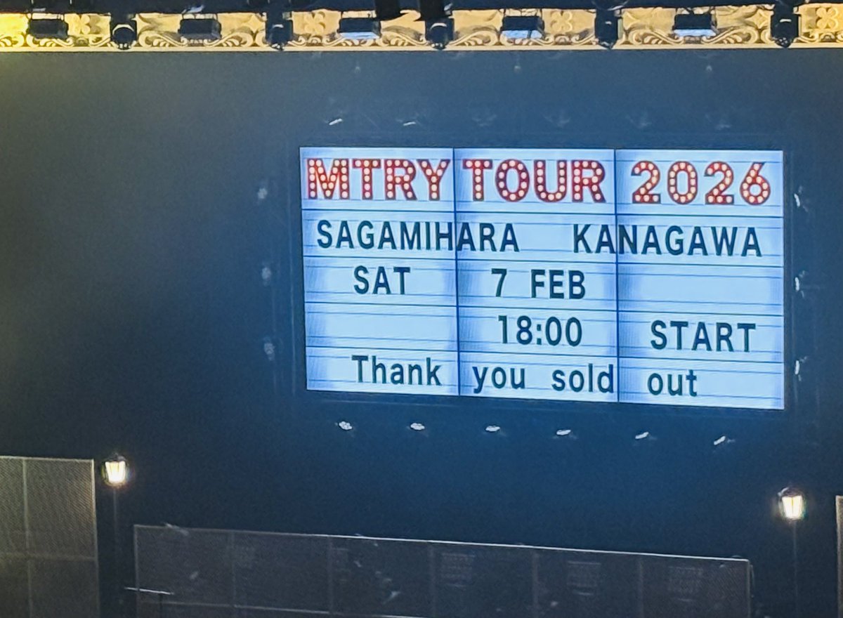 39mink's tweet photo. 12、3年前に見たライブを思い出すようなセトリだった。最高の一言。
私の敬愛するロックスター、これからもずっと奏でていて欲しい。 https://t.co/MqrglMORyp
