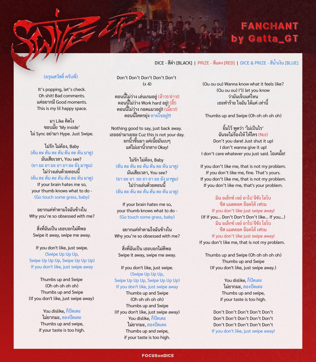 🎲 Fanchant สำหรับเพลง SWIPE UP

Fanchant ที่ได้รับเลือกคือ Version 02 by <a href="/Gatta_GT/">jextze_gt</a> ค่ะ 🤳🏻
🔗: drive.google.com/file/d/17L2-Aq…

พี่ PRIZE ฝึกชานท์กันได้เลย! แล้วมาชานท์กับ Performance ครั้งแรกไปด้วยกันนะคะ ❤️‍🔥

#DICE_SWIPEUP
#DICE_SONRAY