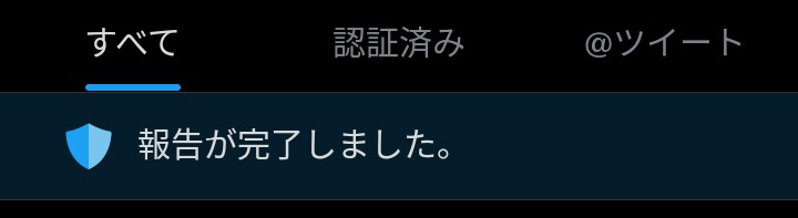 yukarnko's tweet photo. @RinaSamuraix @kanazawa_yui 侮辱であなたを通報しました。 https://t.co/O2pl1bIPfo