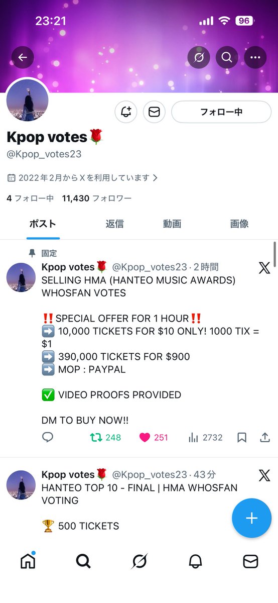 kame tweet media