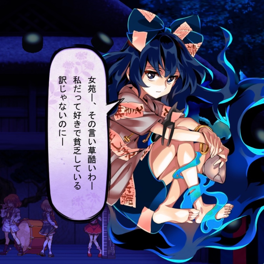 しお-N (Salt-N) tweet media