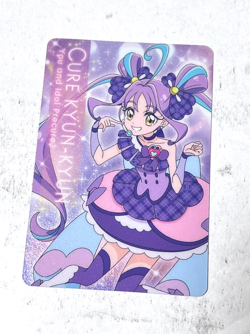 キュンキュンの裏がアルカナシャドウなのか