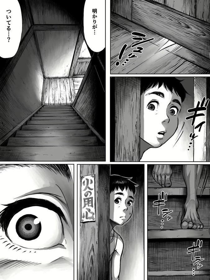 禁忌された場所で見たもの

(1/12)　SFW