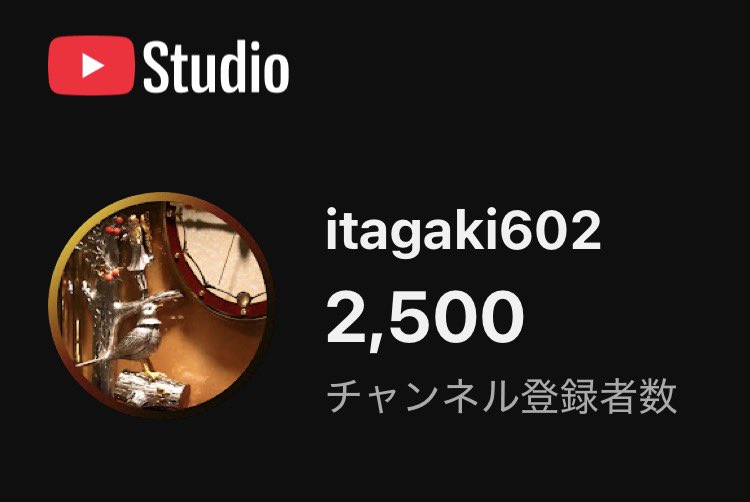 いたともさん(Tomoya Itagaki) tweet media