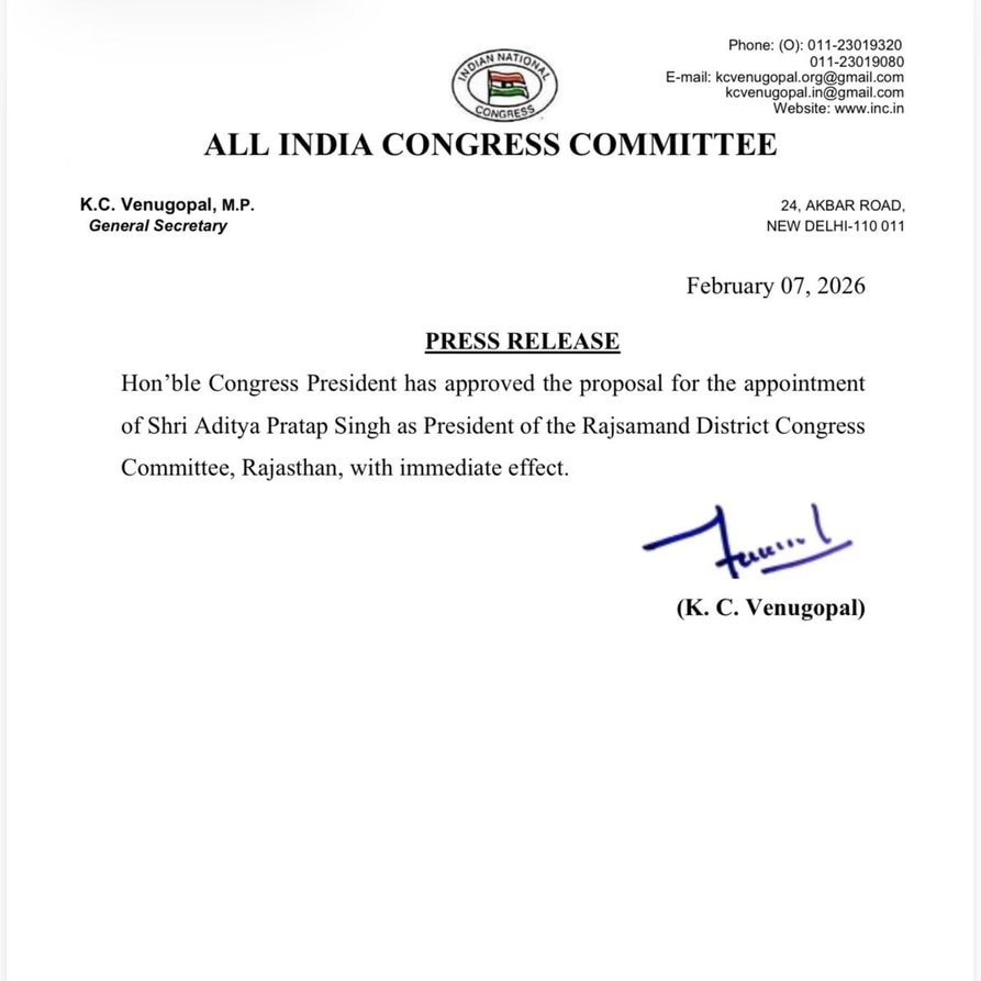 संगठन सृजन अभियान के अंतर्गत राजसमन्द जिला कांग्रेस कमेटी के नवनियुक्त जिला अध्यक्ष श्री आदित्य प्रताप सिंह जी को हार्दिक बधाई एवं अनंत शुभकामनाएँ।

मुझे पूर्ण विश्वास है कि आप कांग्रेस की विचारधारा और मूल्यों को जन–जन तक पहुँचाते हुए संगठन को नई ऊर्जा, मजबूती प्रदान करेंगे।

मैं
