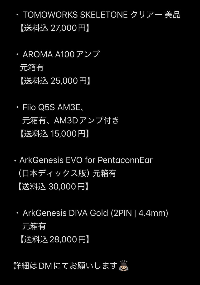 ken___yan's tweet image. 【緩 募】
・Cayin N30LE 美品
外箱・付属品完備、純正ケース2個、
TPUケース、カスタムメイドケース付き

・Hercules Audio Noah 美品
外箱・付属品完備、使用時間10時間程

・FATfreq x Effect Audio : Quantum 美品
外箱・付属品完備、使用時間20時間程

画像の品も

詳細はDMにてお願いします🙇🏻