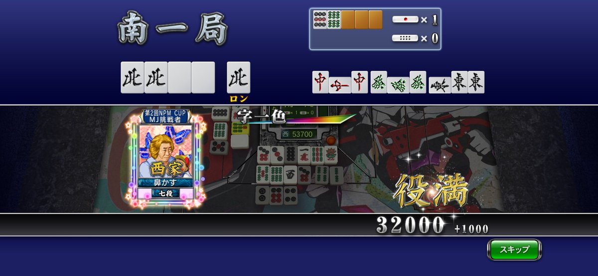 はる tweet media