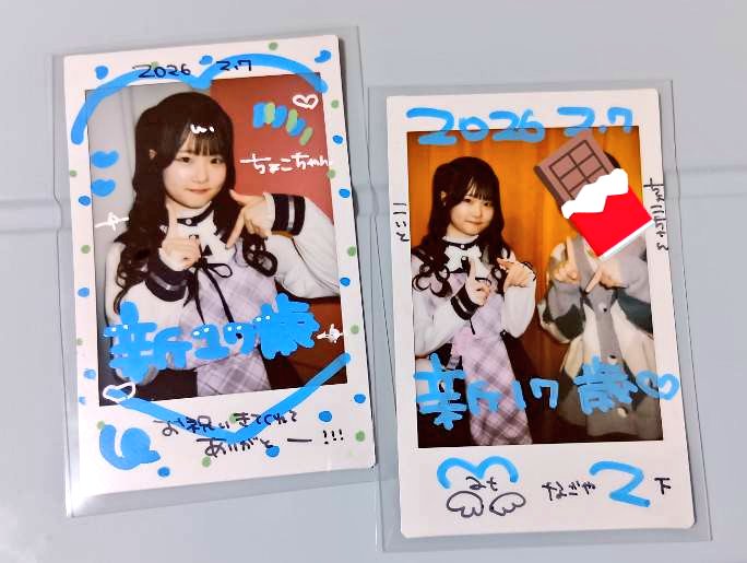 ちょこ🍫 tweet media