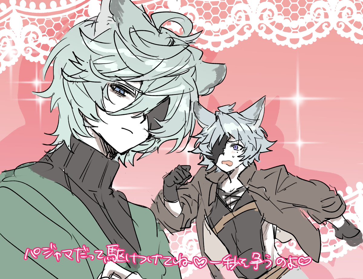 鍵に載せてたシスネハ