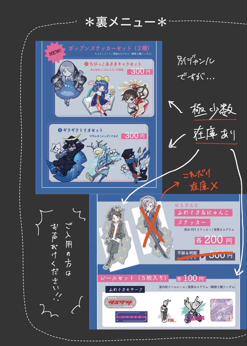 オノム tweet media