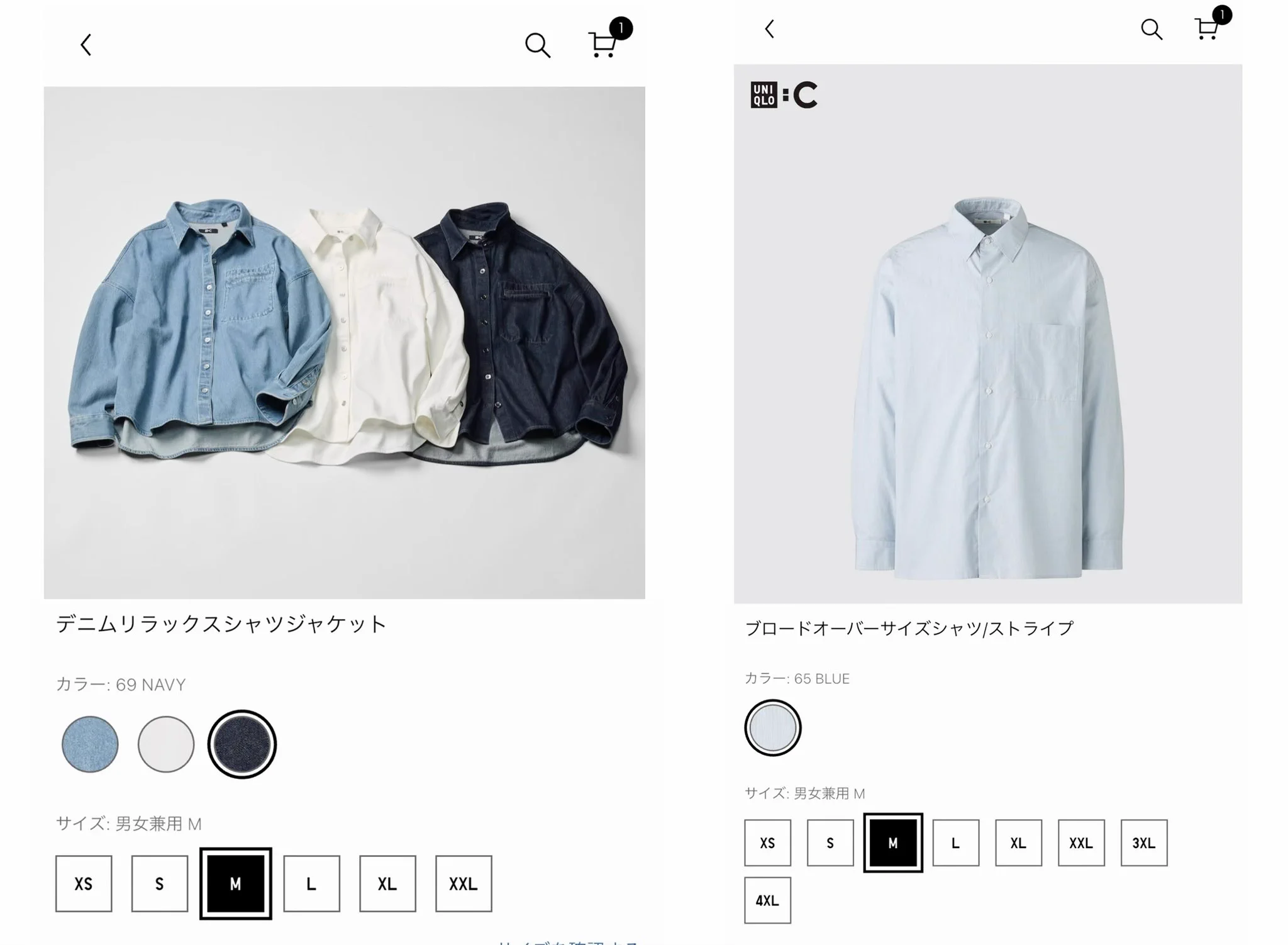 ユニクロ on X: 