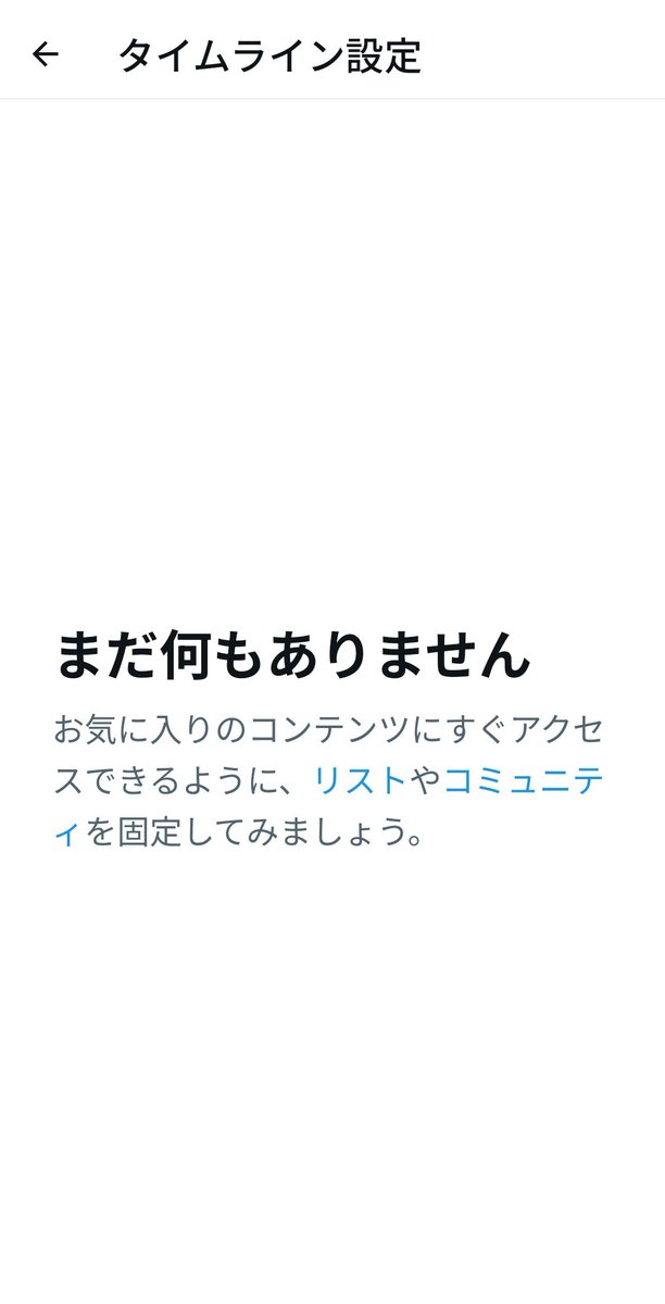 Post by 羊ヾΣ(´￢｀ヾΣ))(ヾΣ(｀￢´ヾΣ on X: これなに？？