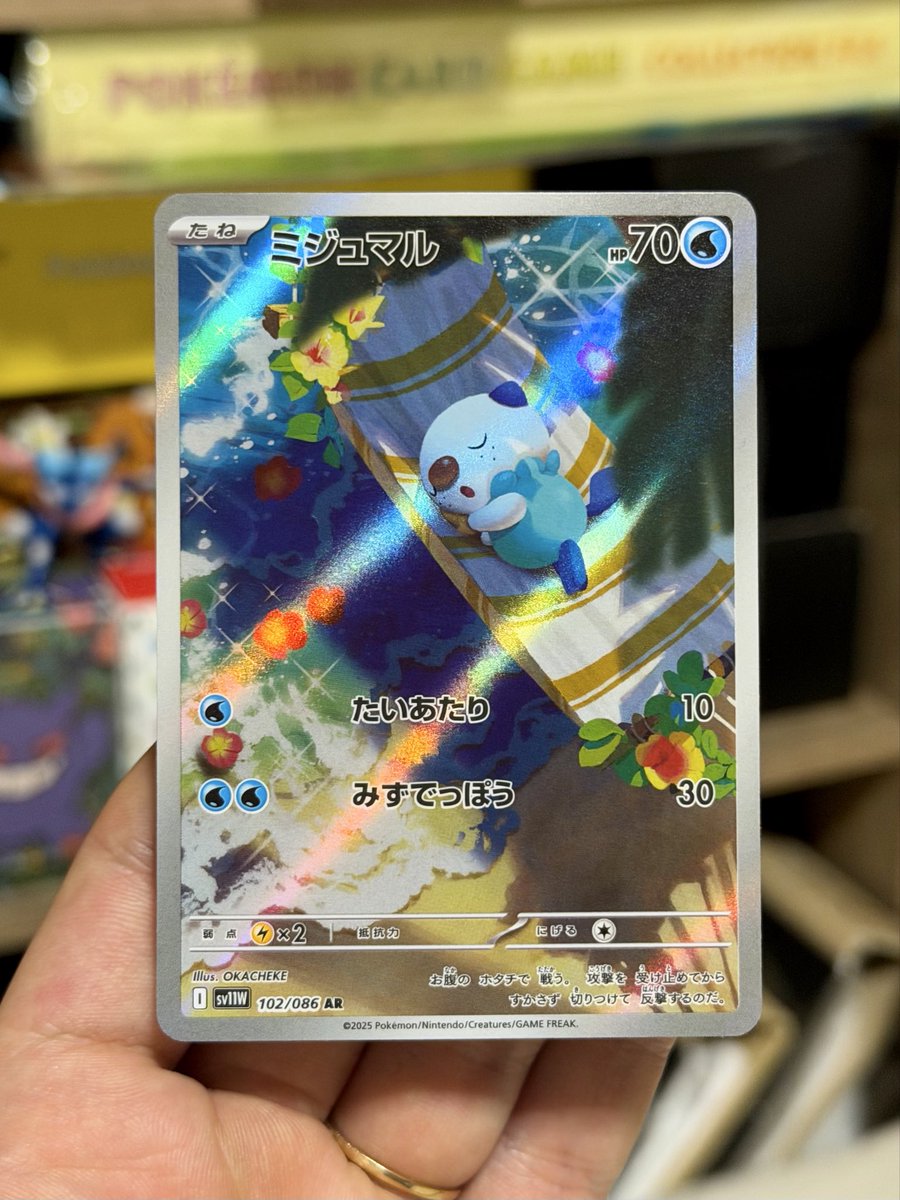 ポケゲトちゃんねる＠ポケモンカードまとめ (@PokeGetInfoMain