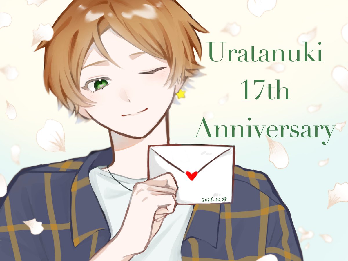 うらたさん活動17周年おめでとうございます！

#うらたぬき活動17周年なげぇな
#うらたぬ王国の美術館