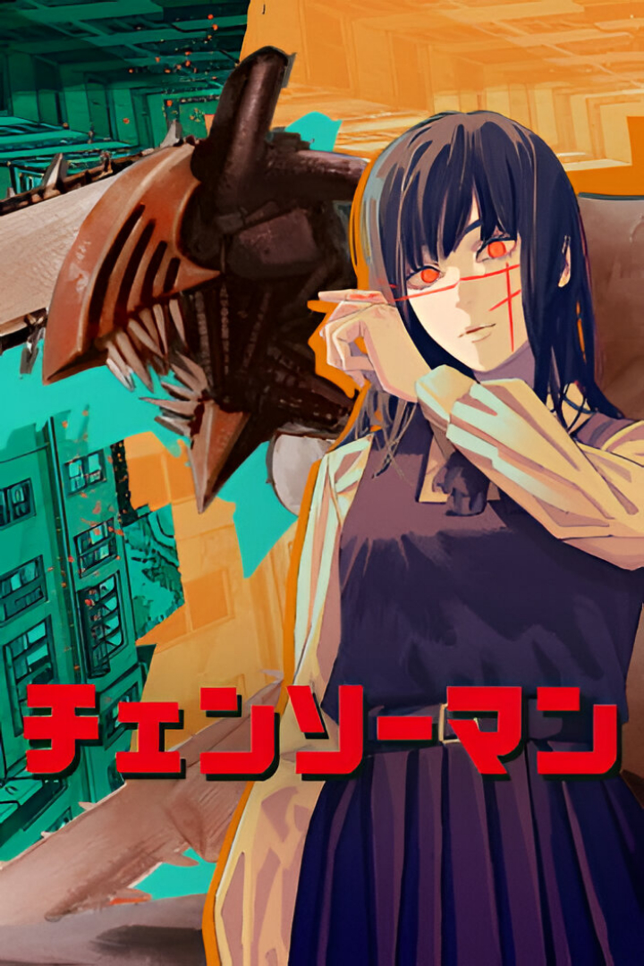 Chainsaw Man - Part 2 will drop in Fortnite soon!