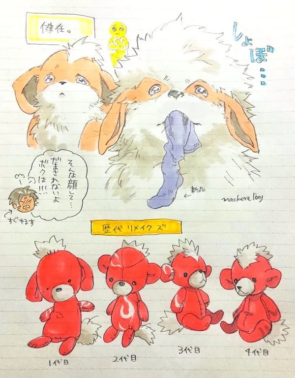 寒いので暖まりましょ③

再掲ウーくん