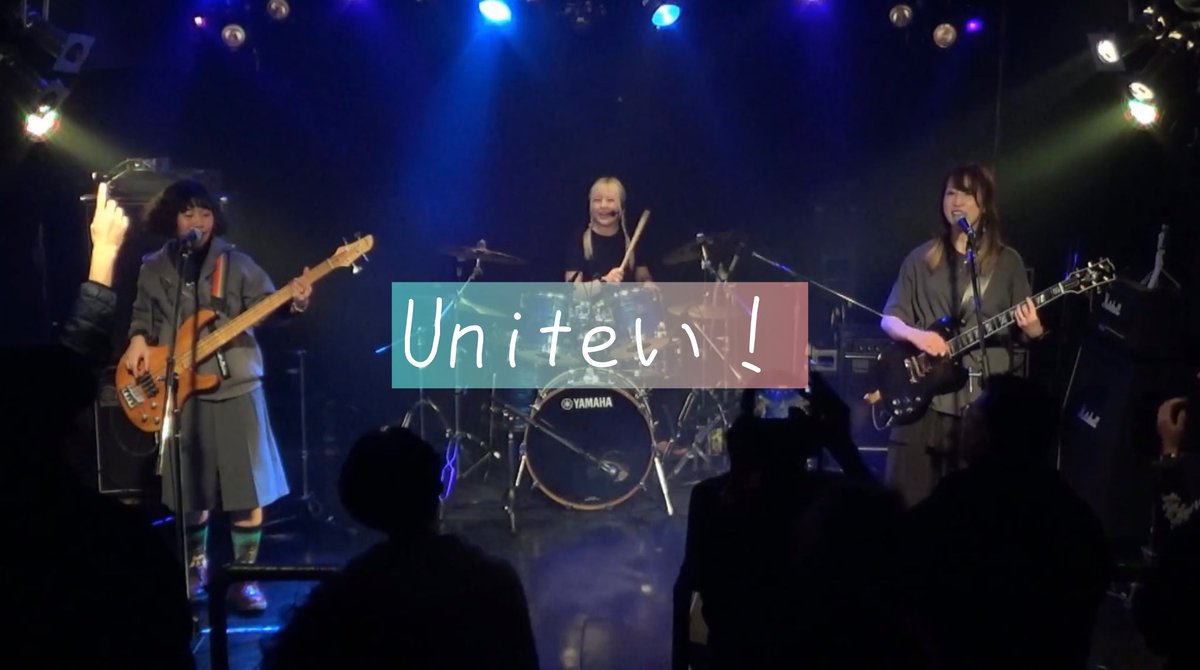 先週の共に結合ロックに向けてThe ARIQUISで制作した曲をYouTubeに上げました

今後ブラッシュアップVerを上げ直すと消えるかもですがお世話になっているみなさん向けに一旦こちら！
youtu.be/KLYzDD7qn88?si…