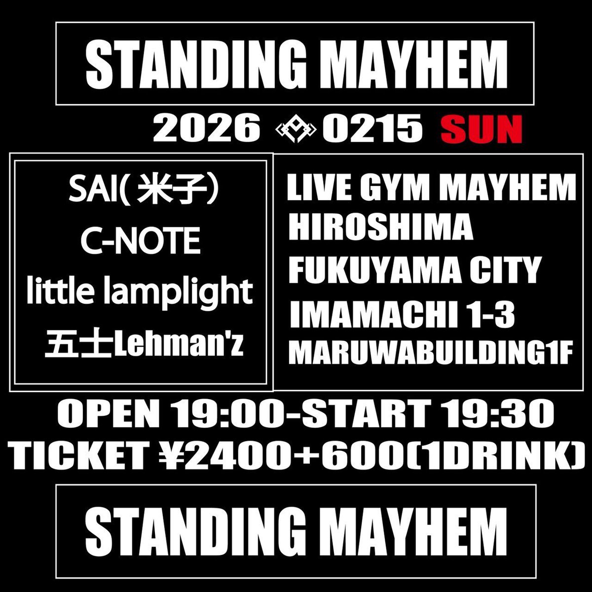 ︎⭐︎ LIVE ⭐︎

2/15（日）
福山　LIVE GYM MAYHEM
STANDING MAYHEM

open19:00 / start 19:30
TICKET¥2400（+1drink）

SAI（米子）
C-NOTE
五士Lehman'z

出演20時過ぎからです
初の福山、よろしくおねがいします🐻‍❄️