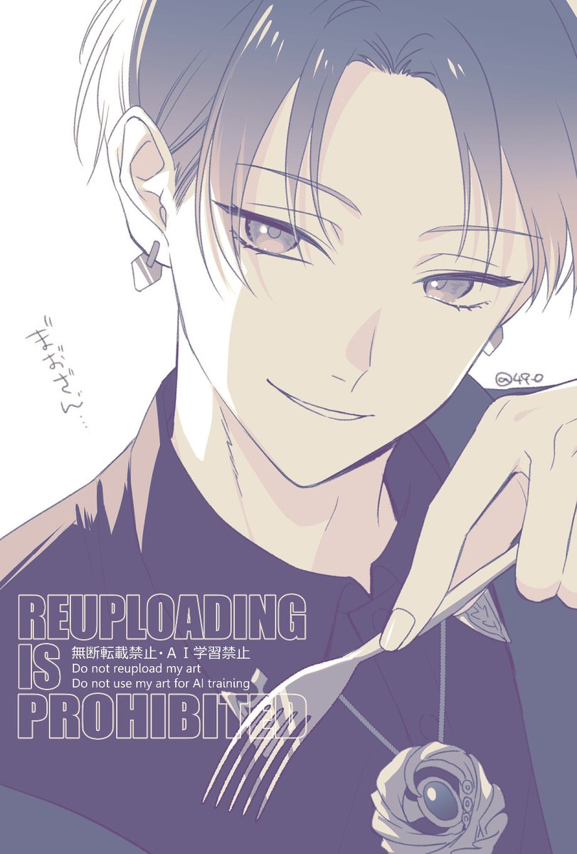 まおさん……………………すきだ…………………………………………