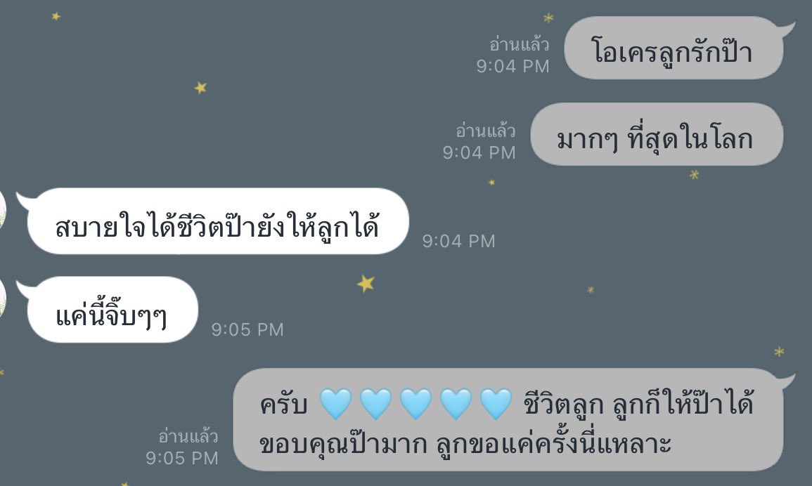 จะร้องไห้ 😭😭😭 
ไม่คิดว่าตัวเองจะทำได้ 🧡 
#พรรคประชาชนเบอร์46
#เลือกตั้ง69