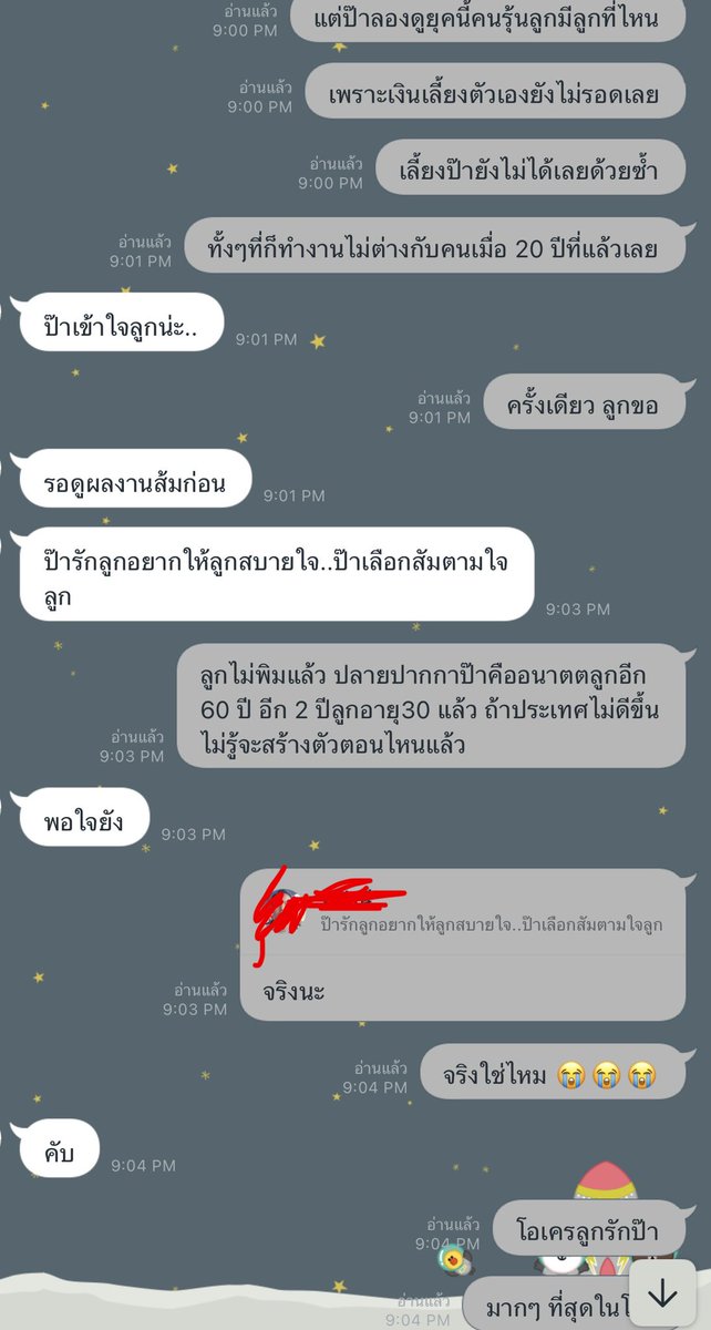 gaphrame's tweet image. จะร้องไห้ 😭😭😭 
ไม่คิดว่าตัวเองจะทำได้ 🧡 
#พรรคประชาชนเบอร์46
#เลือกตั้ง69