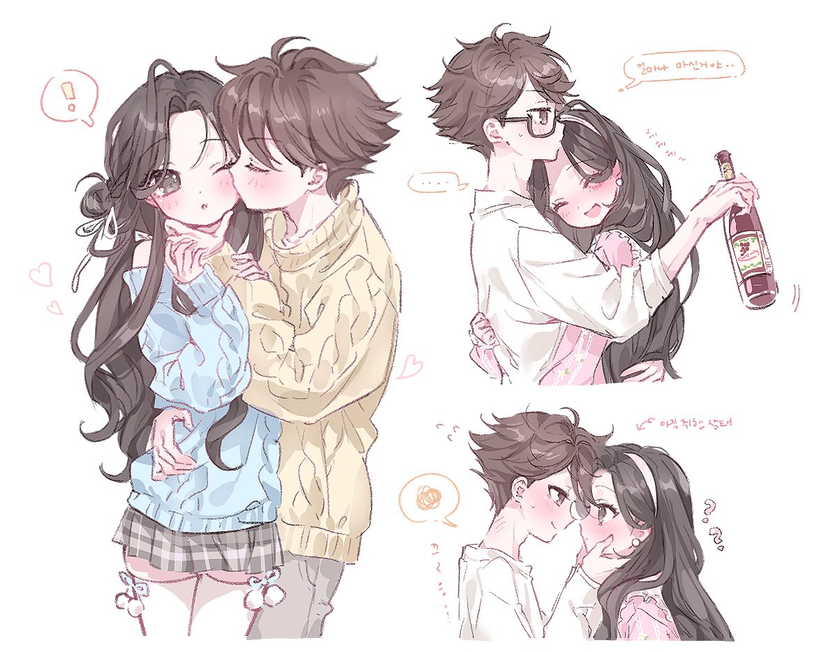 #드친소 접률 높일 겸 돌려요 (՞ o̴̶̷̤ ⩊ o̴̶̷̤ ՞)
하이큐 🏐 오이카와 토오루 좋아합니다! 지인 CM