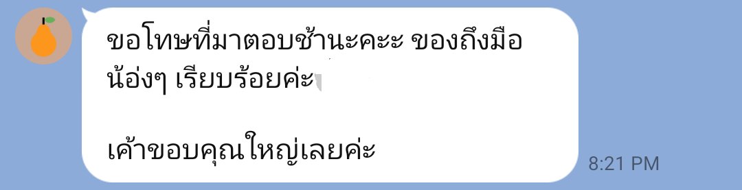 ทางผู้จัดแจ้งว่าพวงมาลัยถึงมือทั้งคู่เรียบร้อยน๊า ไม่ต้องเป็นห่วงนะคะ

#佐藤大樹
#木村慧人
#FANTASTICS 
#ANIMONIUM2026 
#TaikiKeitoinThailand 
#แฟนทาโร่