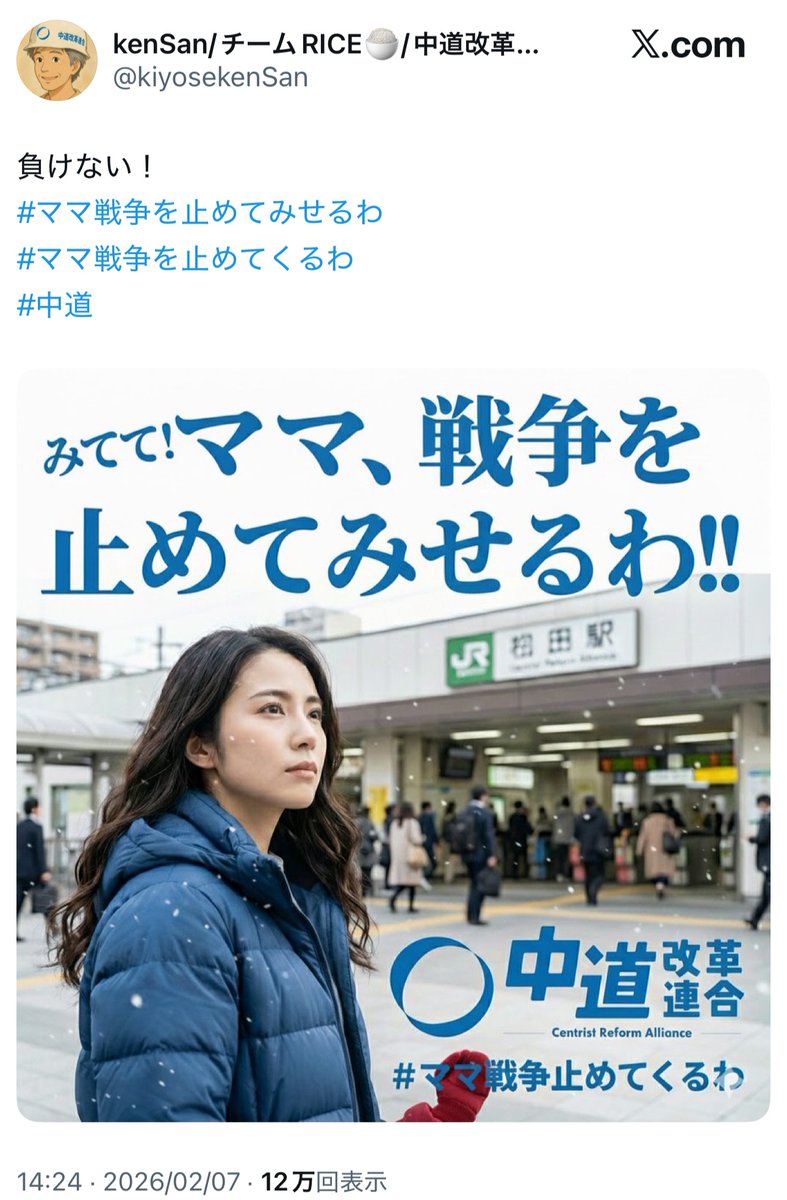 じゃあウクライナに行けよ。