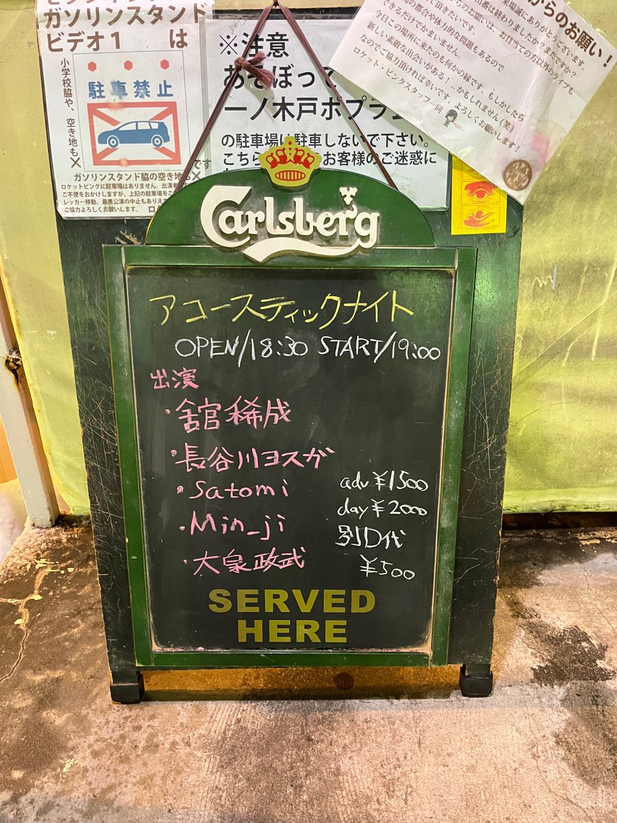 ロケピンきなりさん見てきましたーっ とても楽しかった 元気出た！！
どの演者さんも素敵だったなぁ