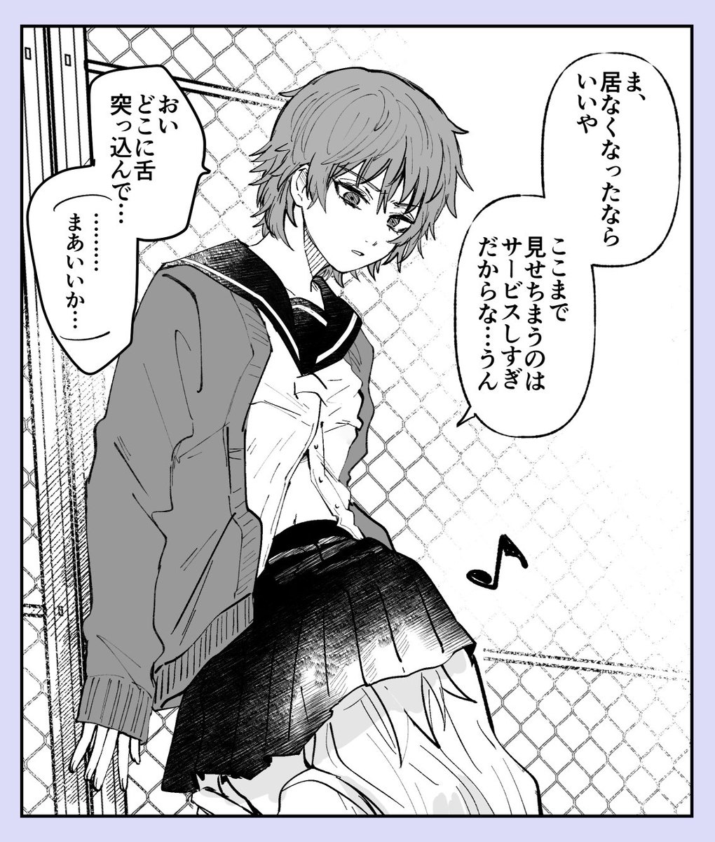 つよし tweet media