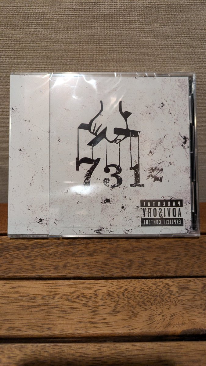 こないだ、seiichiさんにもらった、幻覚のCD。

聴きます！！