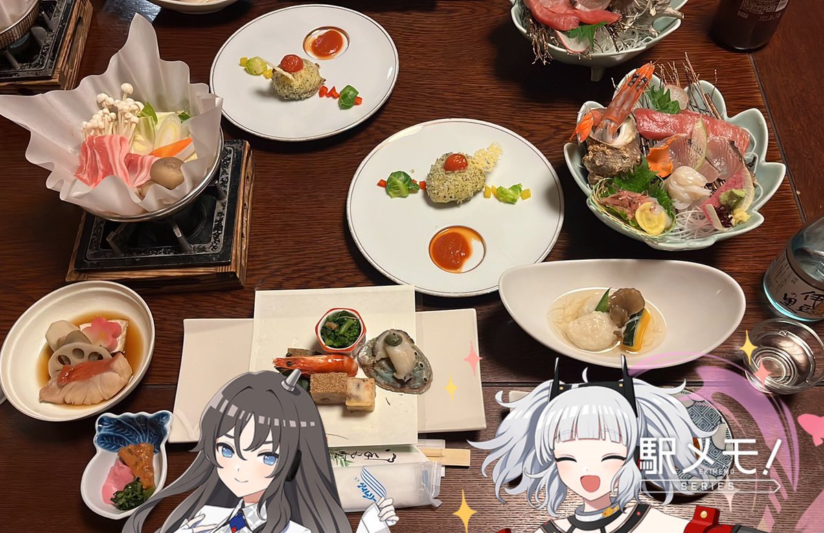 🌱発芽 (@hatsuga_ekimemo) / Posts / X